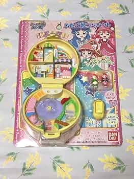 ふしぎ星のふたご姫　コンパクト Amazon.co.jp: ふしぎ星のふたご姫 ふたご姫コンパクト パーク